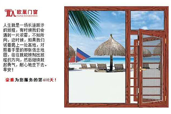 1535271572141203.jpg 每天问候.jpg