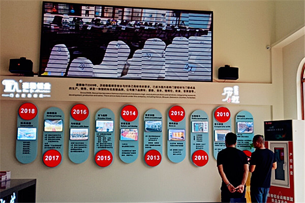 文化墙 驻足2_副本.jpg